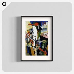 2-30_Kazimir-Malevich_blk