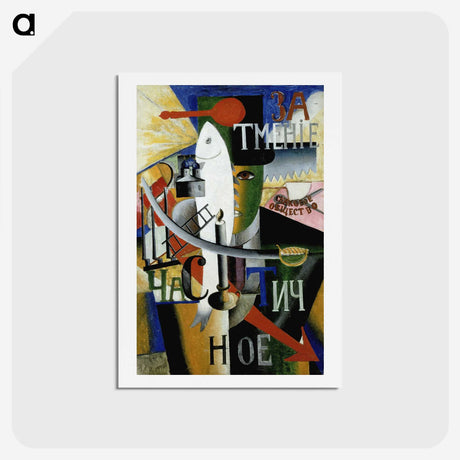 2-30_Kazimir-Malevich_hagaki