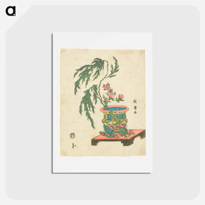 アートポストカード-Ikebana arrangement of Peony and Willow in Dragon Pot - 喜多川 歌麿 Postcard.
