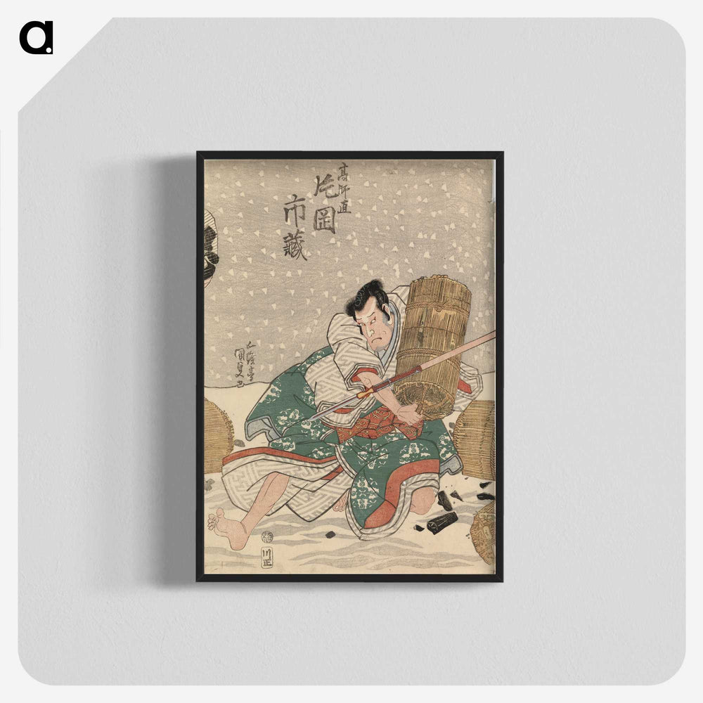2-30_Utagawa-Kunisada_blk-crop
