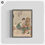 2-30_Utagawa-Kunisada_blk-crop