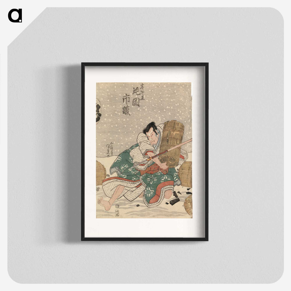2-30_Utagawa-Kunisada_blk