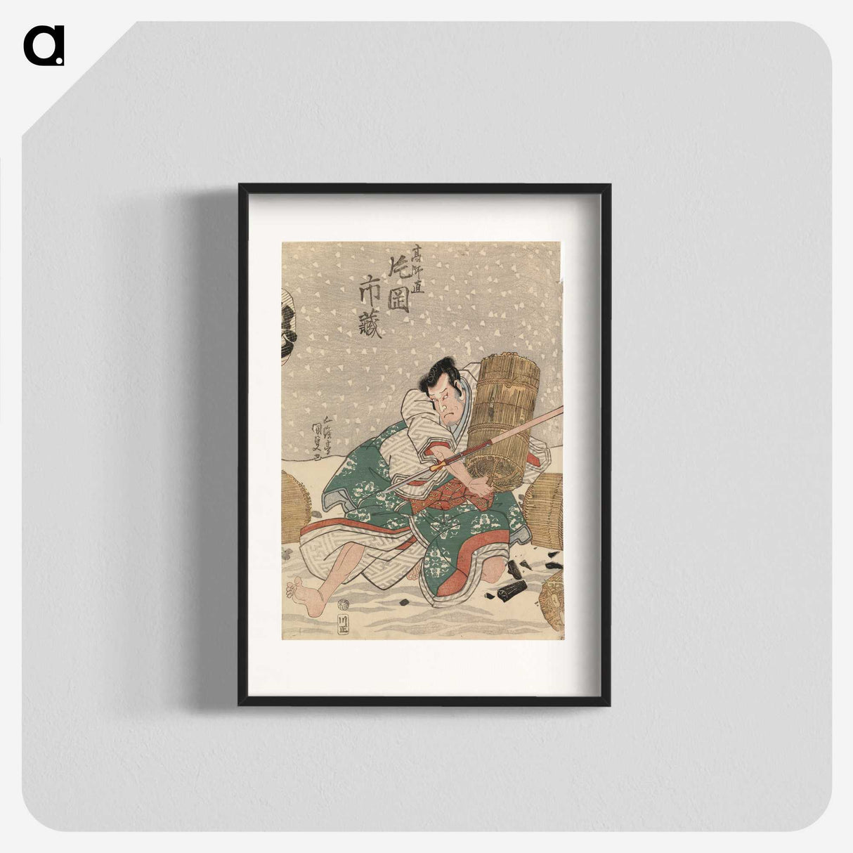 2-30_Utagawa-Kunisada_blk