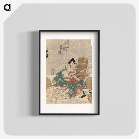 2-30_Utagawa-Kunisada_blk