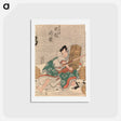 アートポストカード-Actor Kataoka Ichizo in the Play Kanadehon Chushingura
 - 歌川 国貞 Postcard.