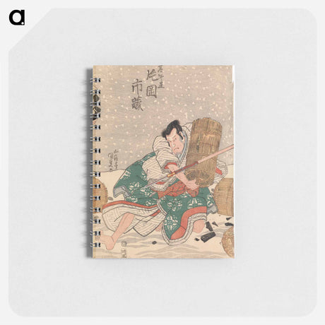 アートメモ帳-Actor Kataoka Ichizo in the Play Kanadehon Chushingura
 - 歌川 国貞 Memo.