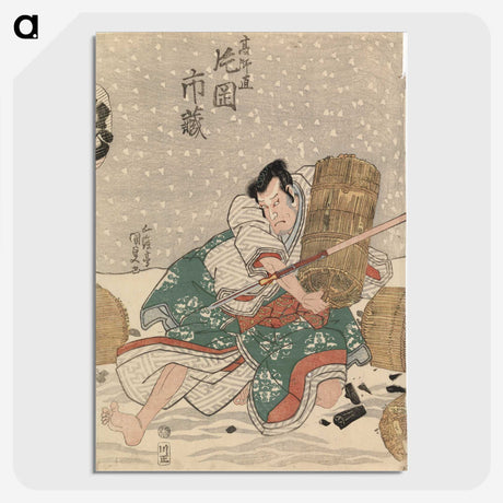 2-30_Utagawa-Kunisada_picture-crop