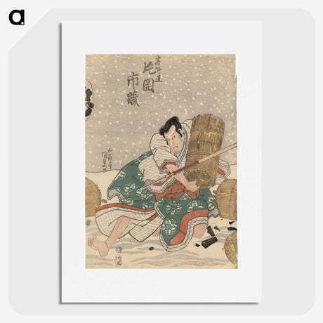 2-30_Utagawa-Kunisada_picture