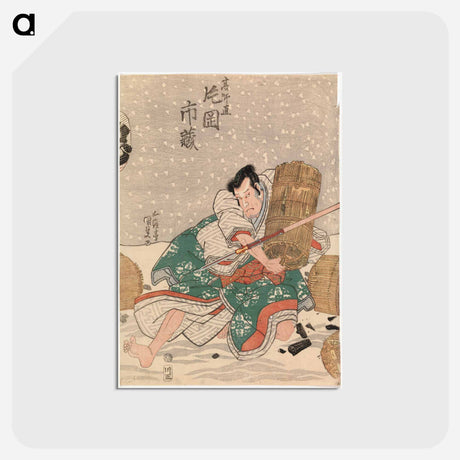 アートポストカード-Actor Kataoka Ichizo in the Play Kanadehon Chushingura
 - 歌川 国貞 Postcard.