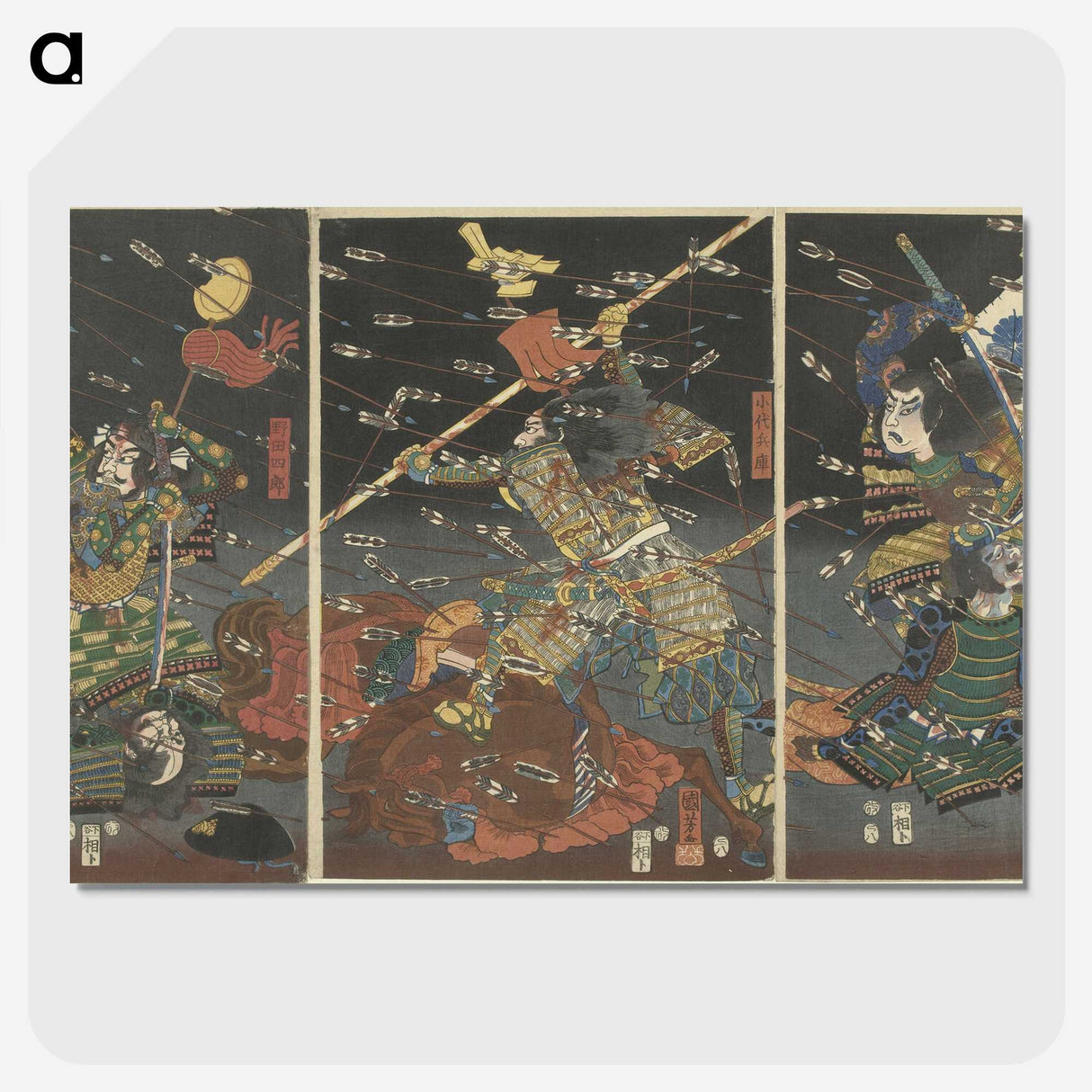 2-30_Utagawa-Kuniyoshi_picture-crop