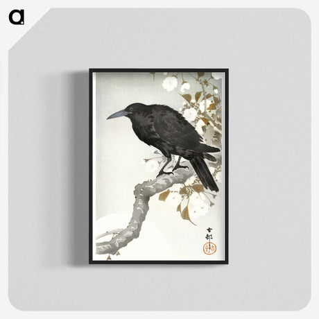 2-31_Ohara-Koson_blk-crop