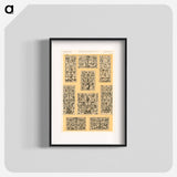 アートポスター-Nineteenth-Century Ornament Pattern
 - 装飾の文法 Poster.