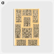 アートポストカード-Nineteenth-Century Ornament Pattern
 - 装飾の文法 Postcard.