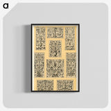 2-31_The-Grammar-of-Ornament_blk-crop
