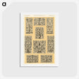 2-31_The-Grammar-of-Ornament_hagaki