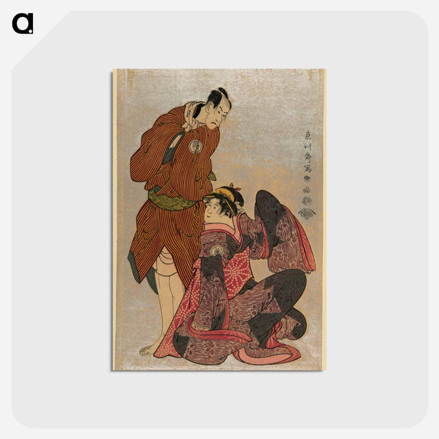アートポストカード-Bando Hikosaburō III in the Role of Obi-ya Chōeimon and Iwai Hanshirō IV in the Role of Shinano-ya Ohan - 東洲斎 写楽 Postcard.