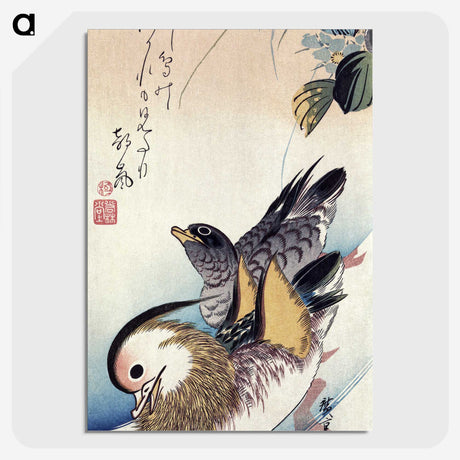 2-31_Utagawa-Hiroshige_picture-crop