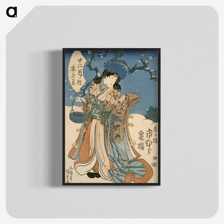 2-31_Utagawa-Kunisada_blk-crop