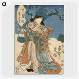 2-31_Utagawa-Kunisada_picture-crop