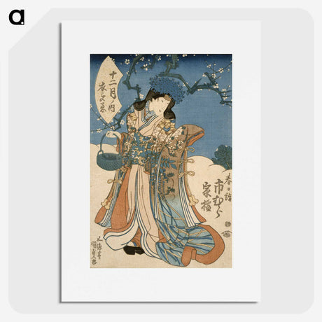 2-31_Utagawa-Kunisada_picture