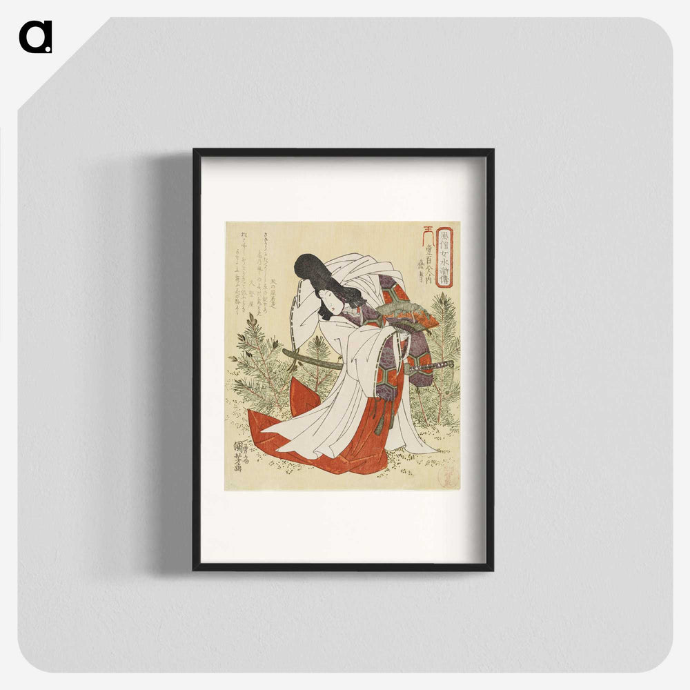 2-31_Utagawa-Kuniyoshi_blk