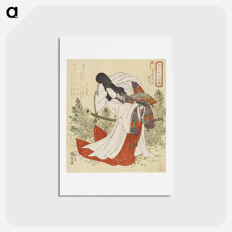 アートポストカード-Ensei - 歌川 国芳 Postcard.