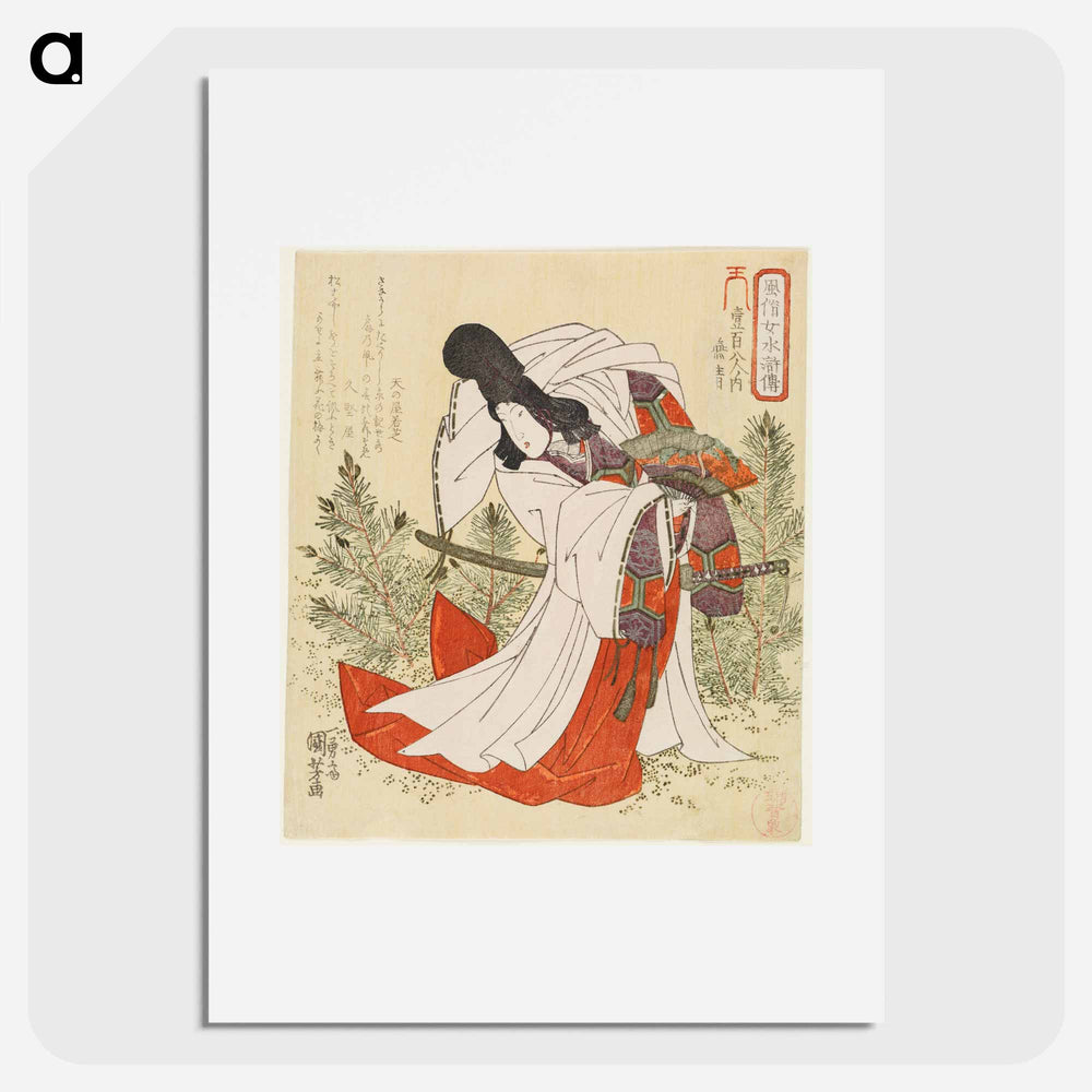 Ensei - 歌川 国芳 Poster.