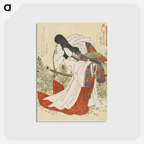 アートポストカード-Ensei - 歌川 国芳 Postcard.