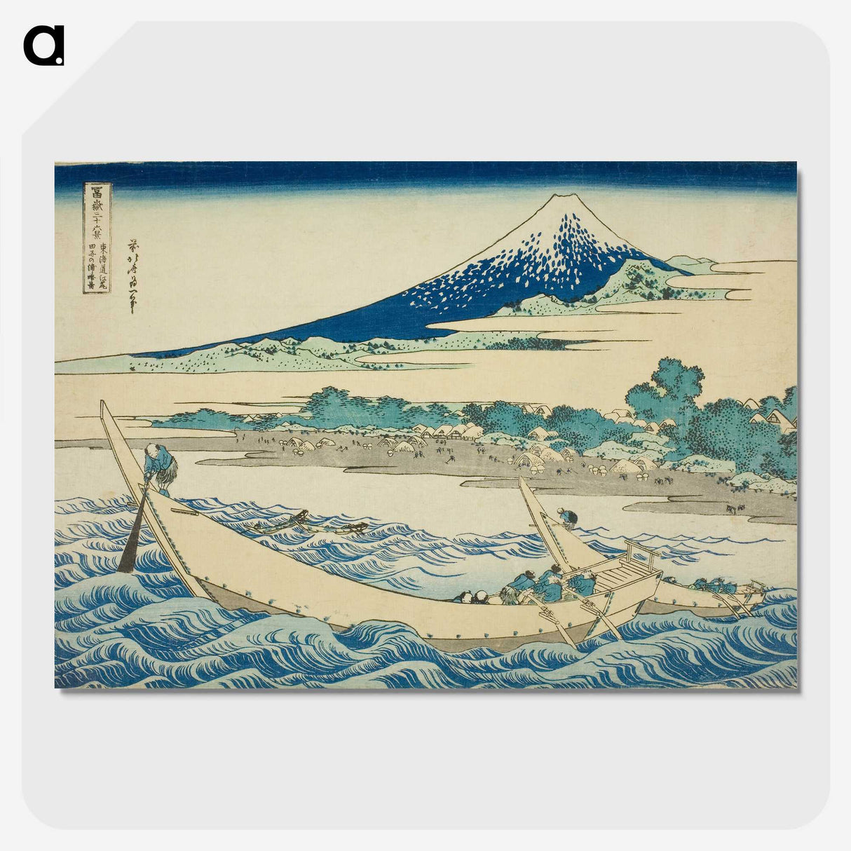 2-32_Katsushika-Hokusai_picture-crop