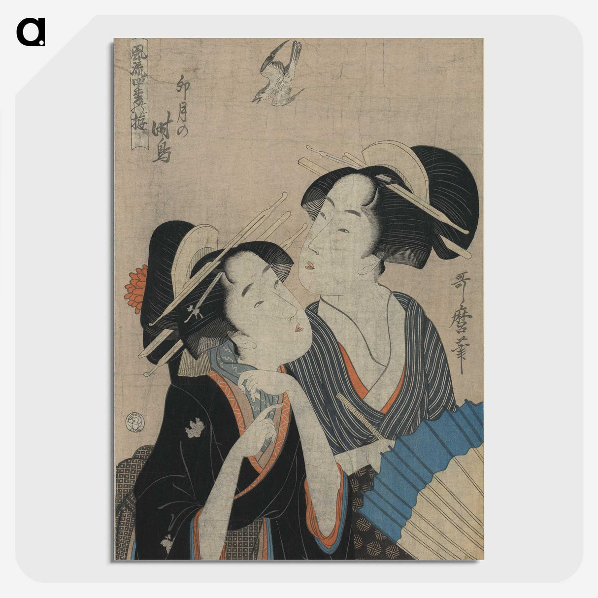 2-32_Kitagawa-Utamaro_picture-crop