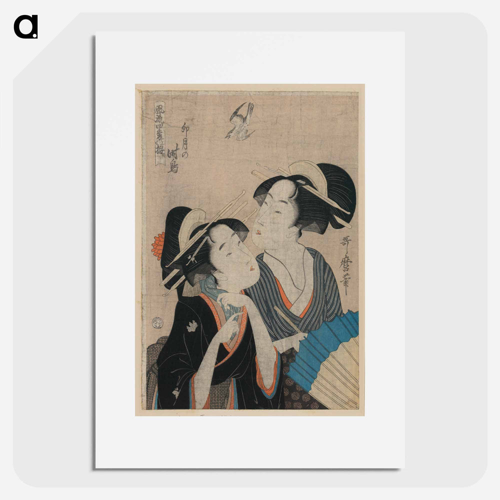 Uzuki no hototogisu - 喜多川 歌麿 Poster.