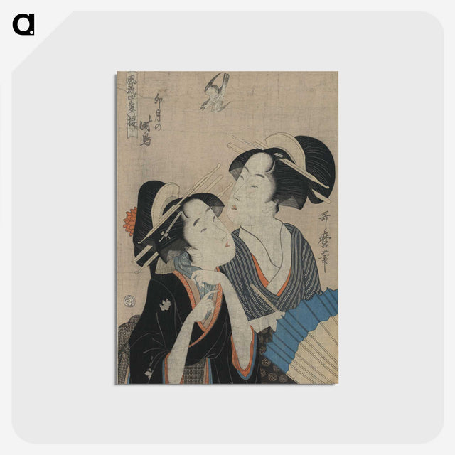 2-32_Kitagawa-Utamaro_postcard