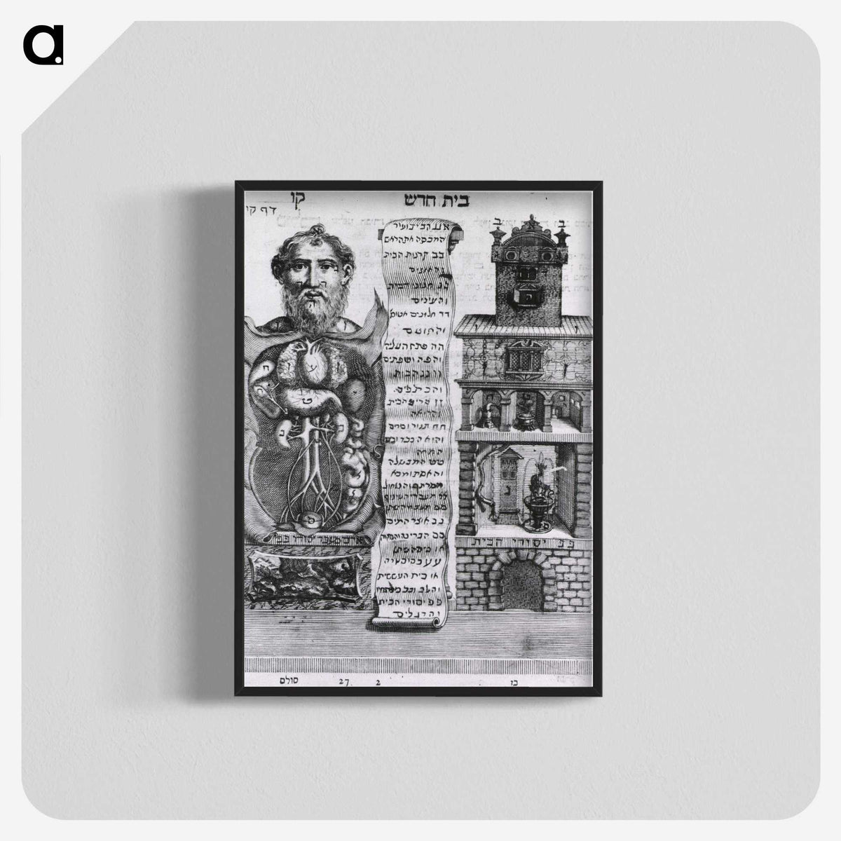 2-32_National-Library-of-Medicine_blk-crop