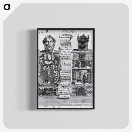 2-32_National-Library-of-Medicine_blk-crop