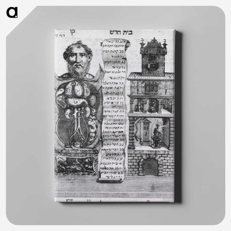 2-32_National-Library-of-Medicine_canvas