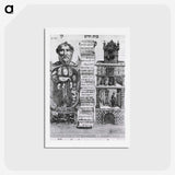 2-32_National-Library-of-Medicine_hagaki