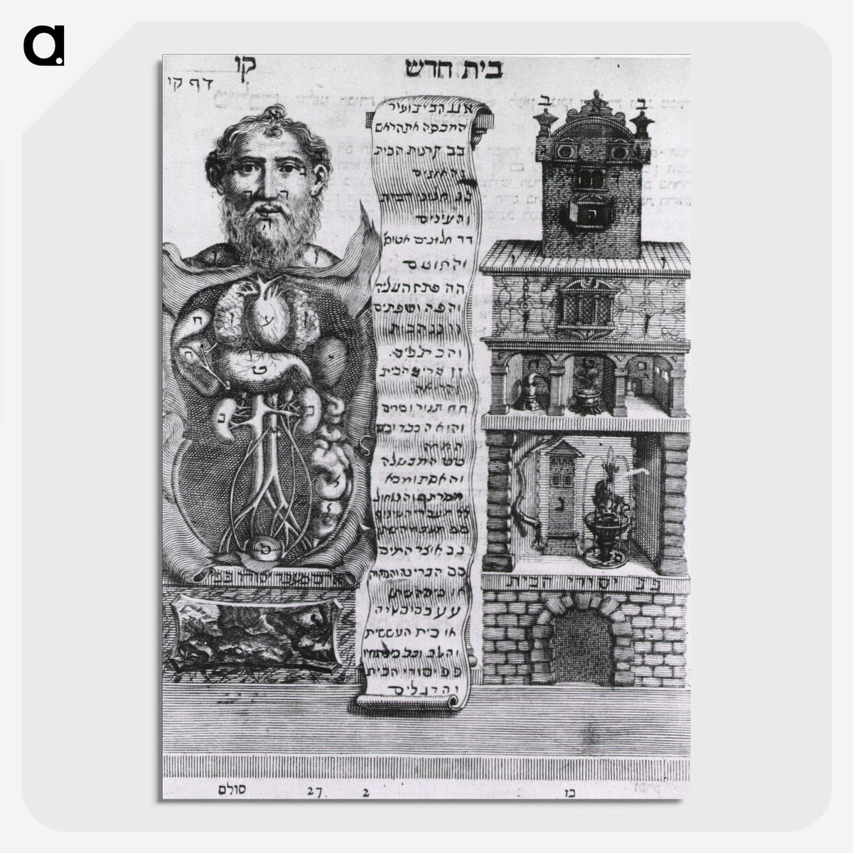 2-32_National-Library-of-Medicine_picture-crop
