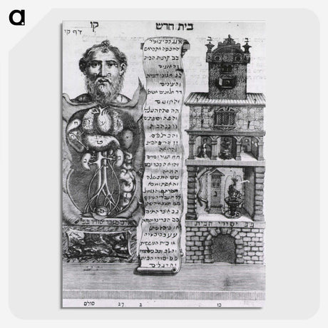 2-32_National-Library-of-Medicine_picture-crop