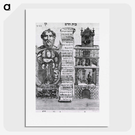 2-32_National-Library-of-Medicine_picture