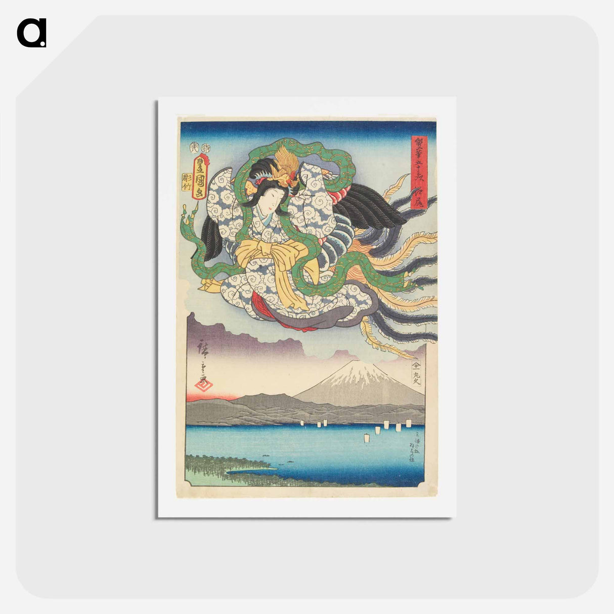 アートポストカード-Ejiri
 - 歌川 国貞 Postcard.