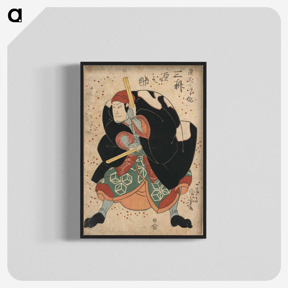 2-32_Utagawa-Kuniyoshi_blk-crop