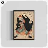 2-32_Utagawa-Kuniyoshi_blk-crop