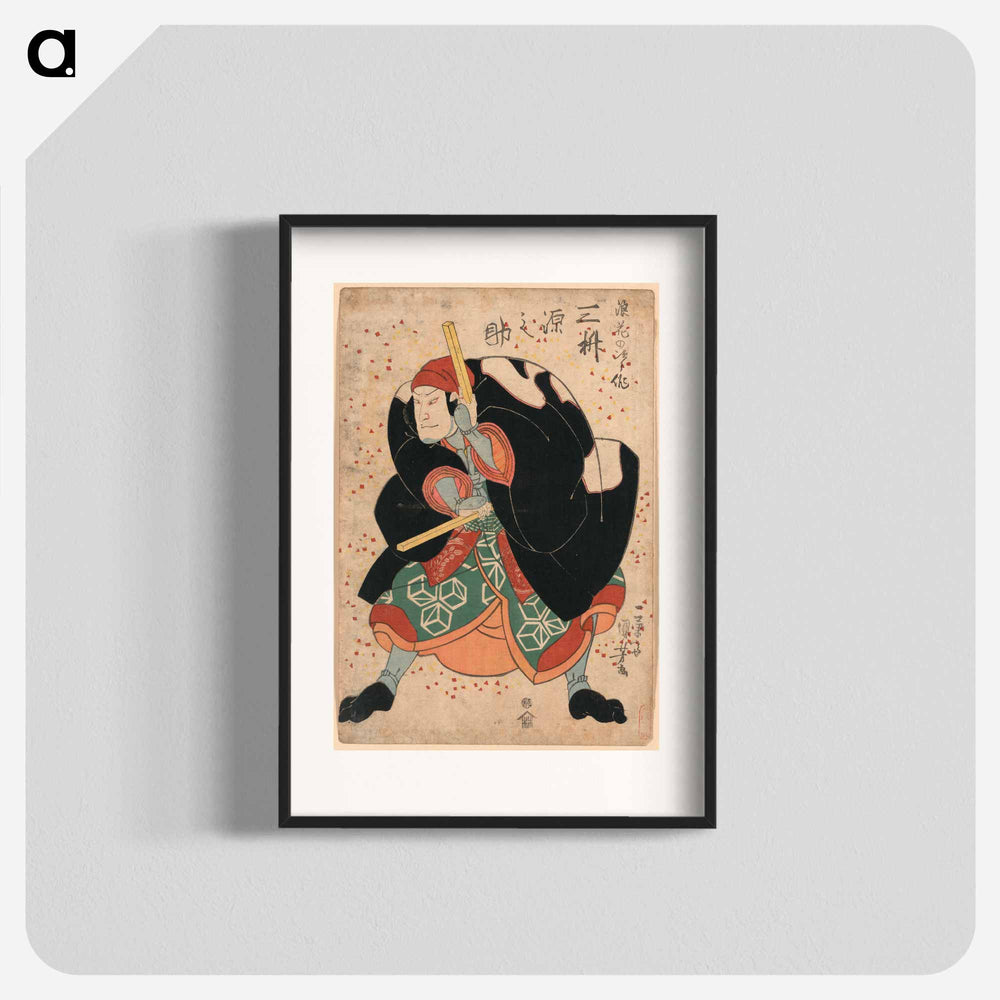 Mimasu gennosuke no namiwa no jirosaku - 歌川 国芳 Poster.