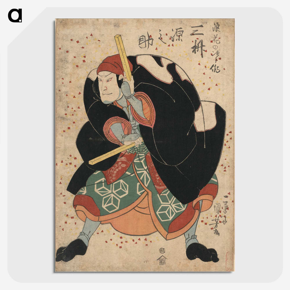 2-32_Utagawa-Kuniyoshi_picture-crop