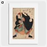 アートポスター-Mimasu gennosuke no namiwa no jirosaku - 歌川 国芳 Poster.