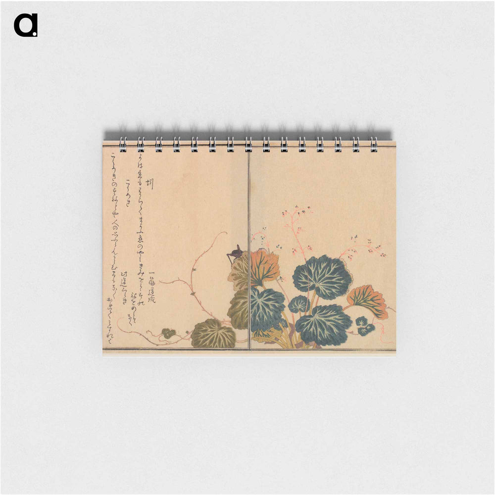 Illustrated Poem Book - 喜多川 歌麿 Memo.