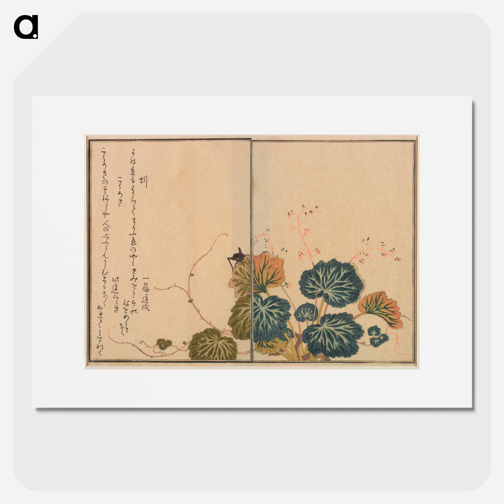 Illustrated Poem Book - 喜多川 歌麿 Poster.