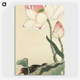 2-33_Ohara-Koson_picture-crop