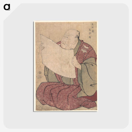 2-33_Toshusai-Sharaku_postcard