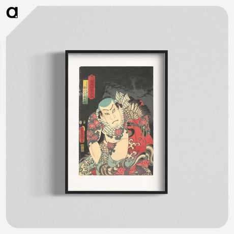 2-33_Utagawa-Kunisada_blk